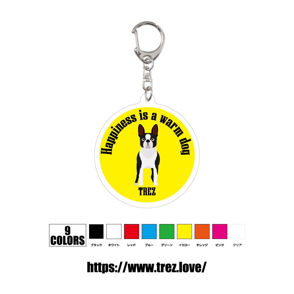 全9色 名前入り ボストンテリア アクリル 迷子札 ネームタグ キーホルダー