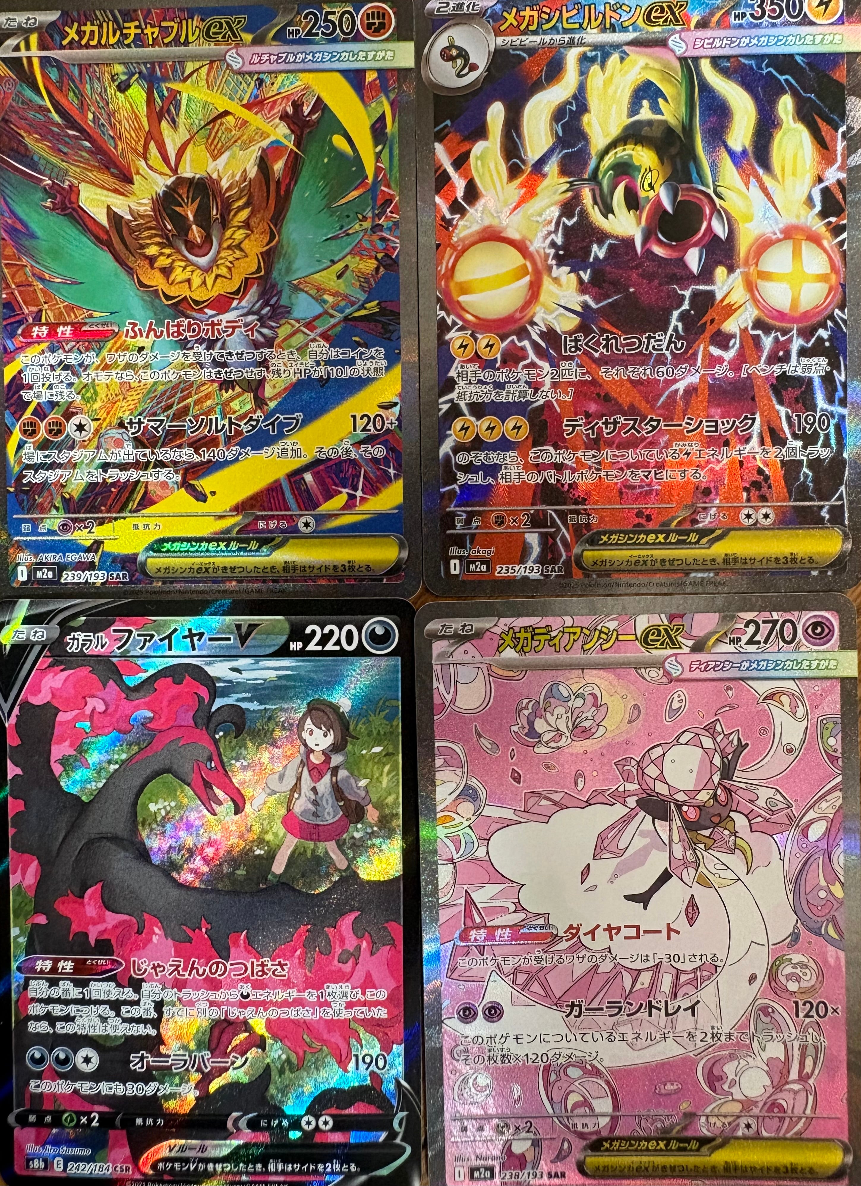 ポケモンカード Box オリパ | カードショップ IRODORI