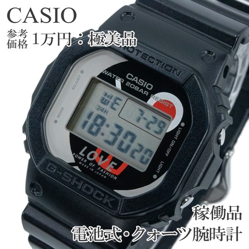 稼働品 送料無料 カシオ 腕時計 クォーツ メンズ レディース Gショック LOVE POWER OF FASHION 黒 東日本大震災復興支援 カジュアル Q317