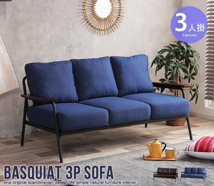 3人掛けソファ デニムタイプ スライリッシュ ソファ&PVCレザータイプ 3P ソファー