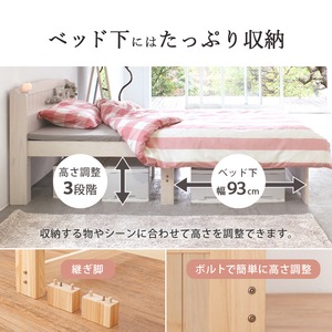 【組立式】宮棚付きシングルベッド すのこフレーム ボンネルコイルマットレスセット 3色展開 一人暮らし ワンルーム 幅102cm