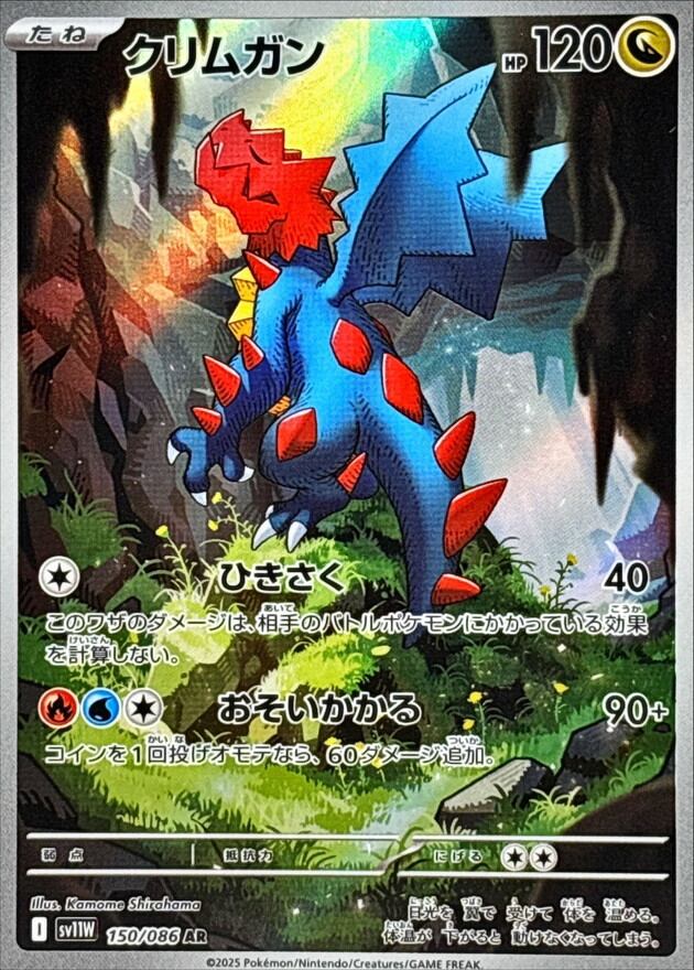 psa10 ジガルデEX [XYG 009/019] 世界62枚 キズあり特価 ジガルデEX XYG 009/019 | ポケモンカード専門店 Cobalt Cave