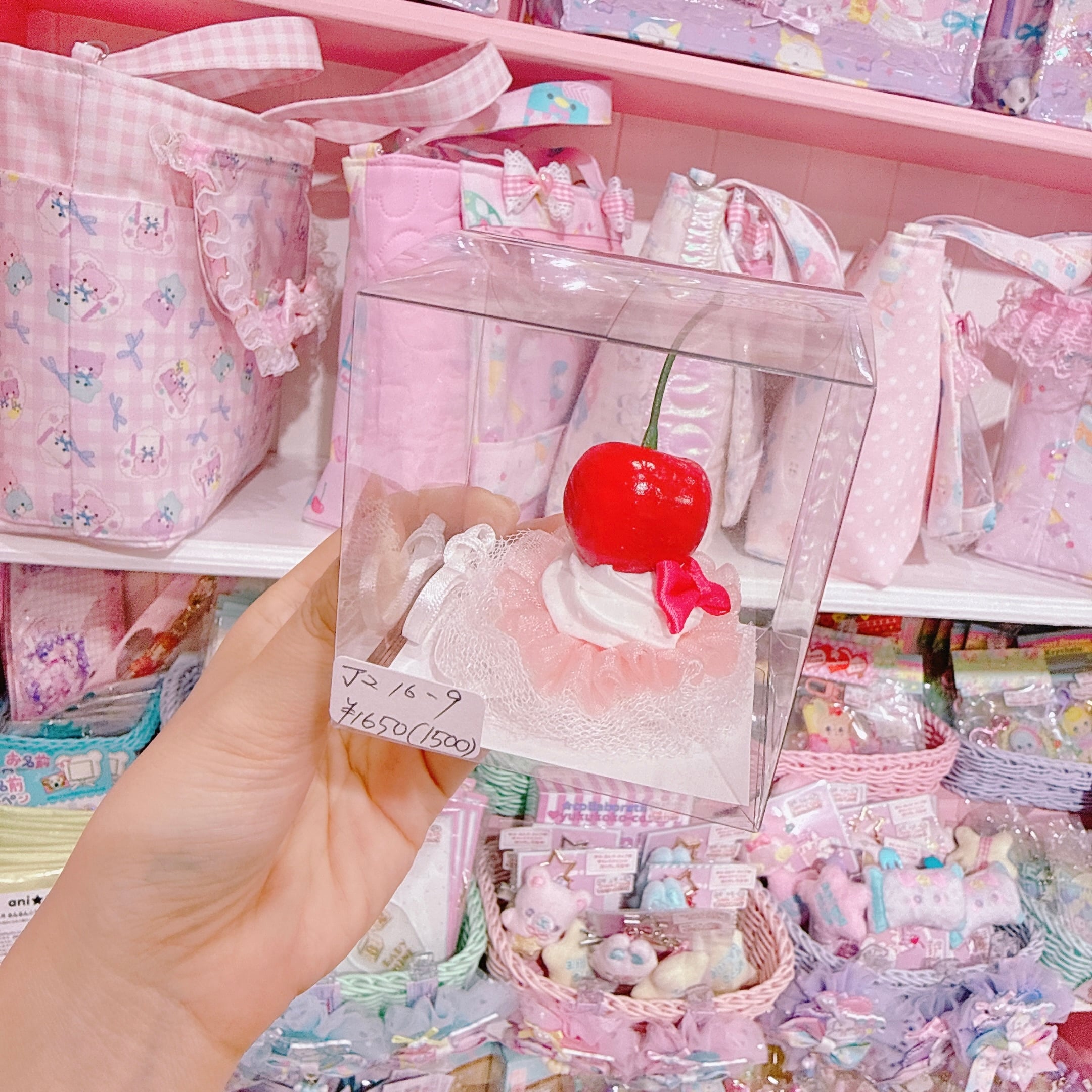 【J2】16-9ぬいぐるみ用ホイップチェリーヘッドドレス