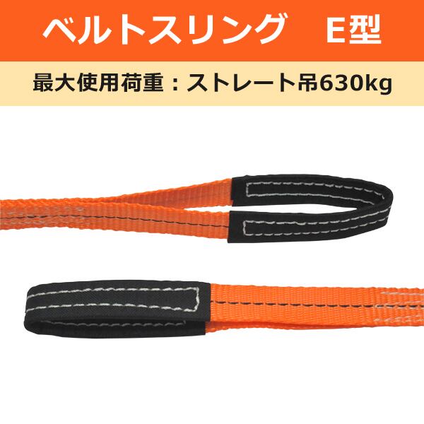 エスコ ベルト・平織 PP製・OD色 30×1.7mm/50m EA628PT-127 (78-0414-28) EA628PT-58｜25x1.2mm⁄50m ベルト・平織(PP製・緑)のページ -