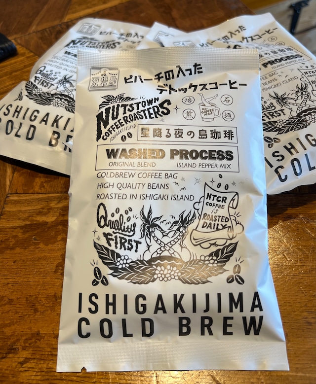 星降る夜の島珈琲【COLDBREW BAG 】36g x2