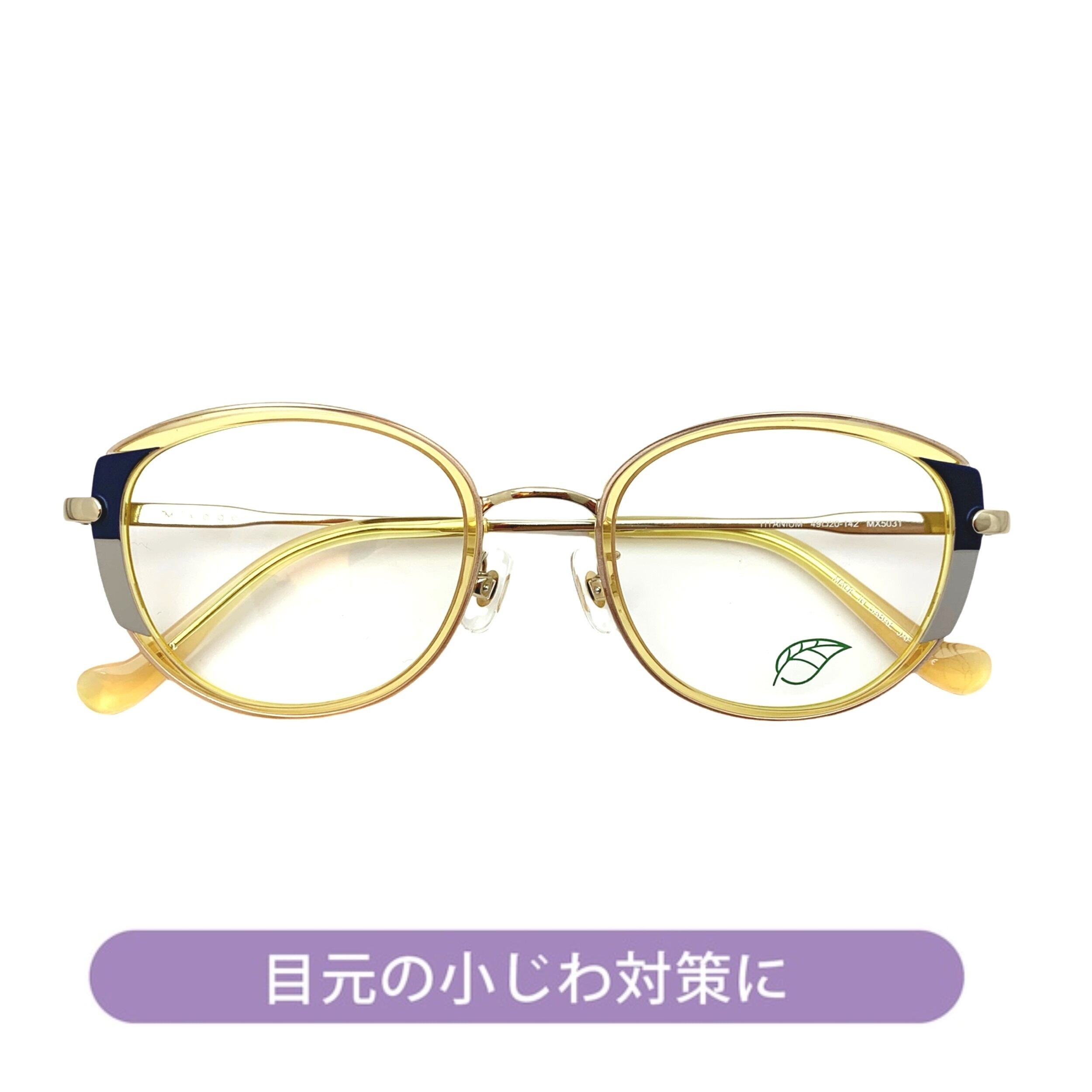 若見えフレーム ミクサージュ MIXAGE_MX5031-2-49 | WINKアイウェア