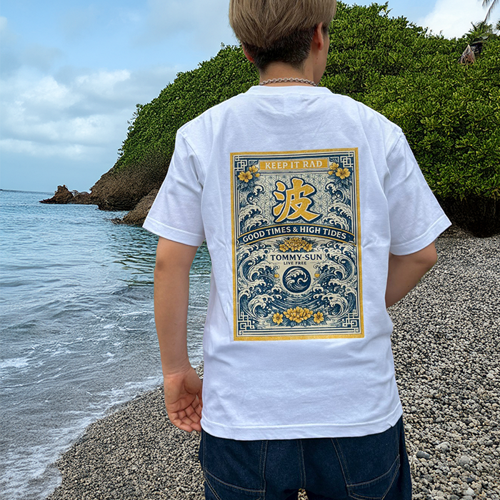 "波-NAMI-"GOOD TIMES & HIGH TIDESサーフスクエアレトロポスター調デザインTシャツ