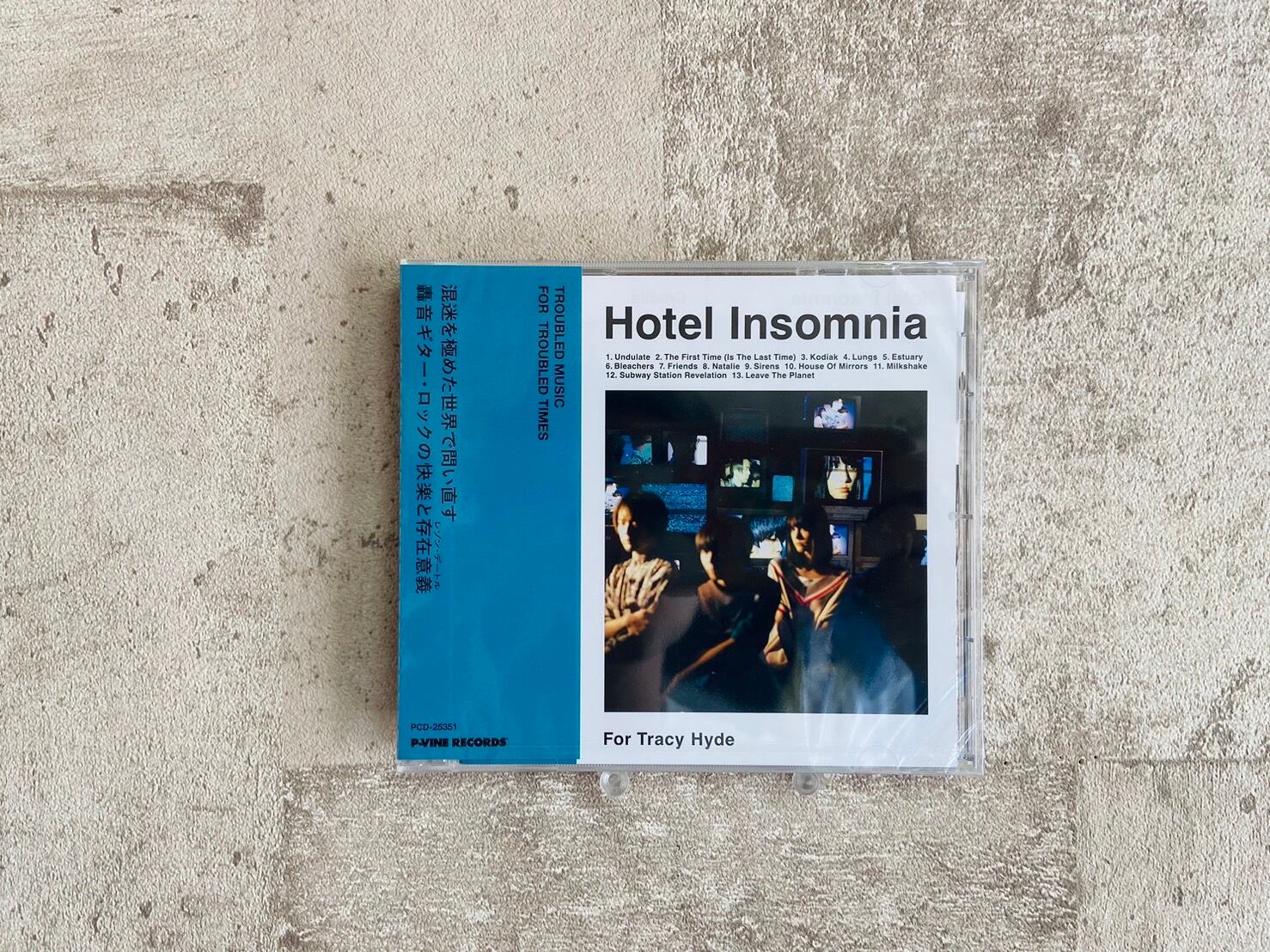 踊ってばかりの国 / On the shore | HOLIDAY! RECORDS DISTRO