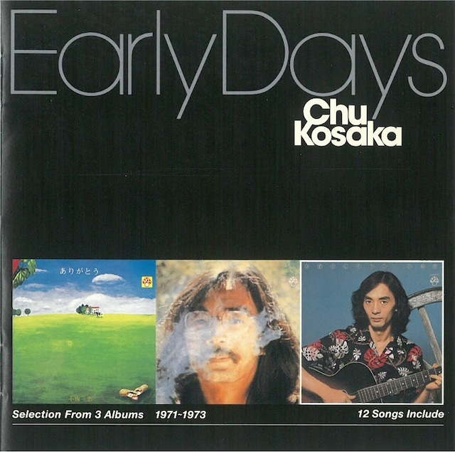 小坂 忠  CHU KOSAKA /EARLY DAYS (CD) 日本盤