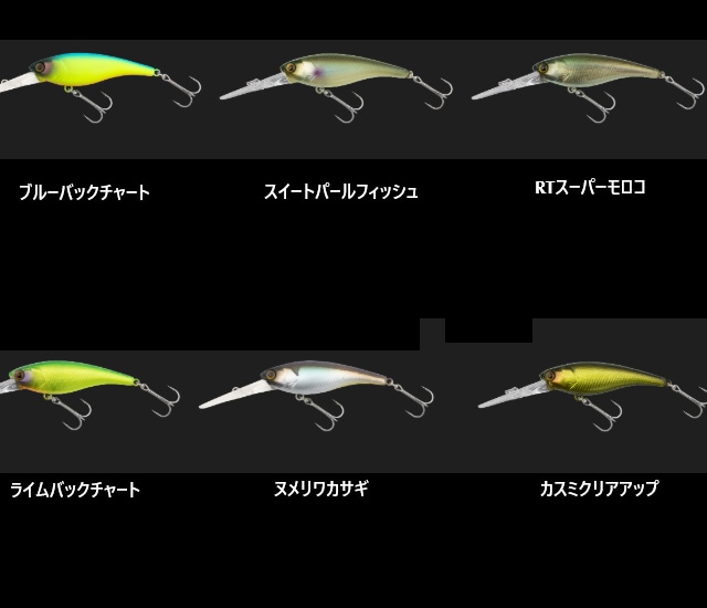 JACKALL / ソウルシャッド62DR SP | ルアーショップB-FARM JACKALL / ソウルシャッド62DR SP | ルアーショップB-FARM