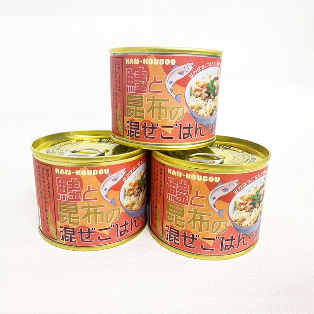 KAN-KOUBOU 北海道産秋鮭の混ぜごはんの素 3個セット