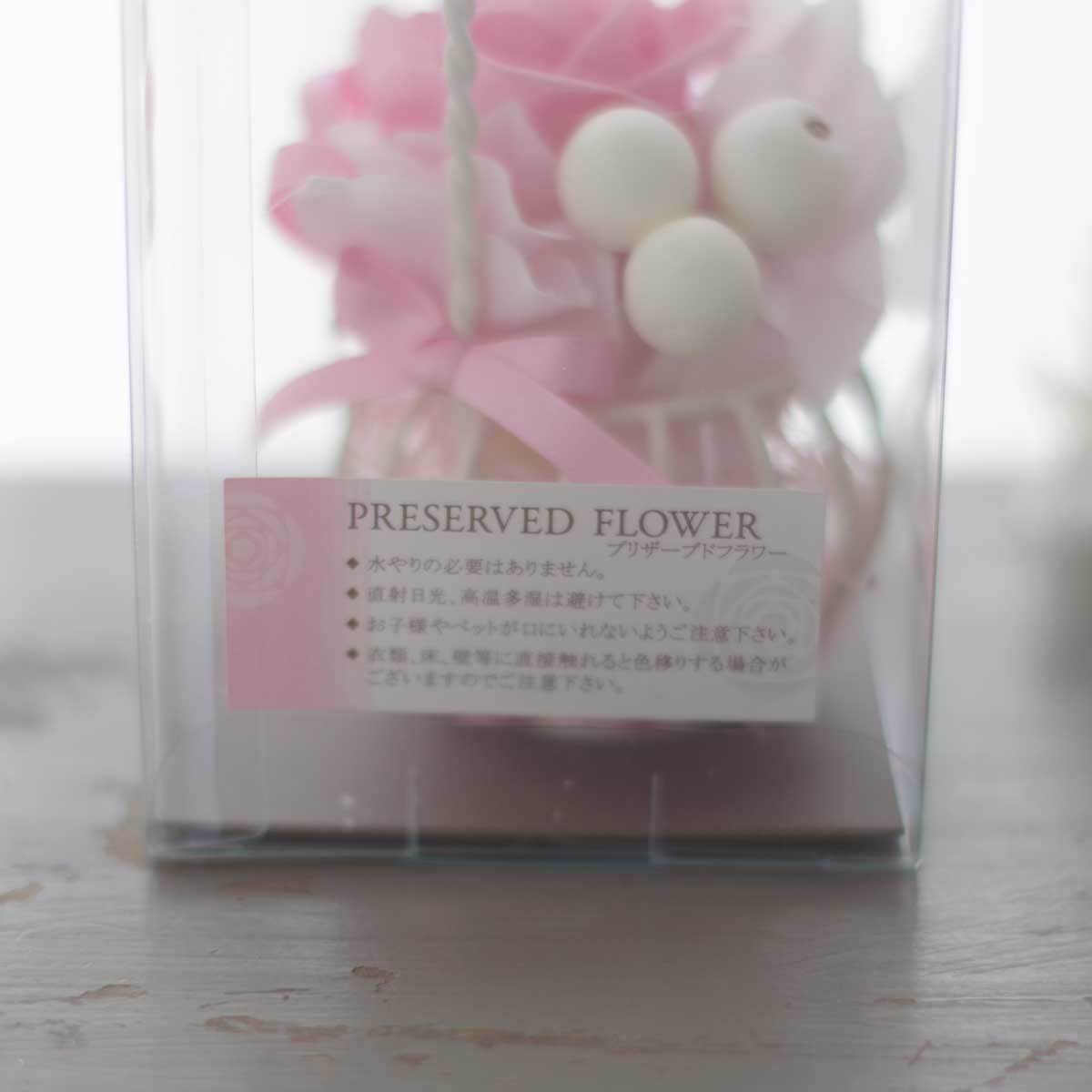 ミニョン 音符プリザーブドフラワー ピンク【発表会】【コンサート