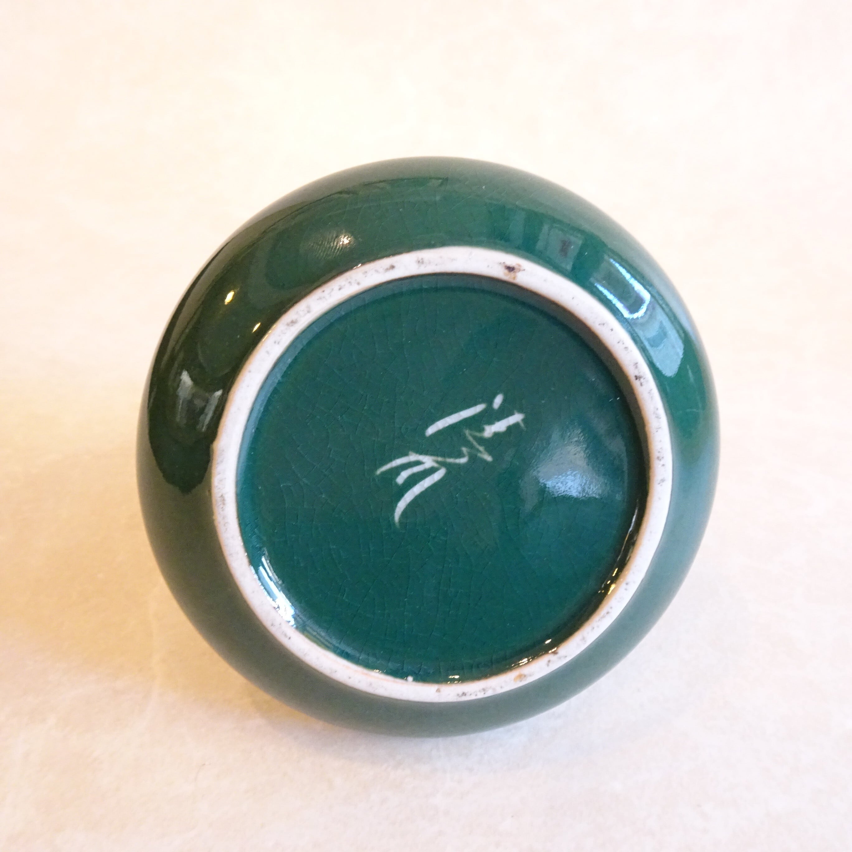 くるくるグリーンの水差し | 純喫茶家具の村田商會