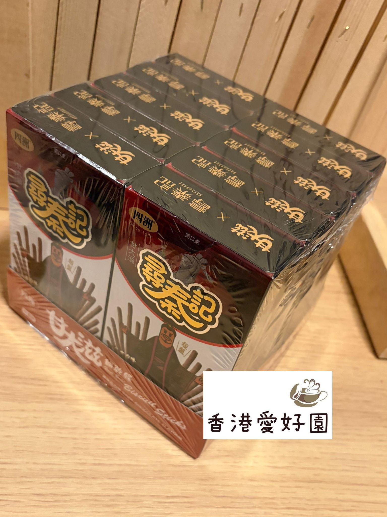 尋秦記甘大滋クリアカード セット 香港直送]「甘大滋(ビスくん) X ＜尋秦記＞」限定版 10箱セット おまけ