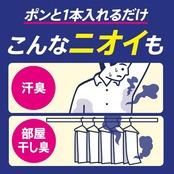 アタックZERO パーフェクトスティック 部屋干し 洗濯洗剤 じめじめ部屋干し臭・汗臭、まるごと一発洗浄 サンシャインアクアの香り 16本入り