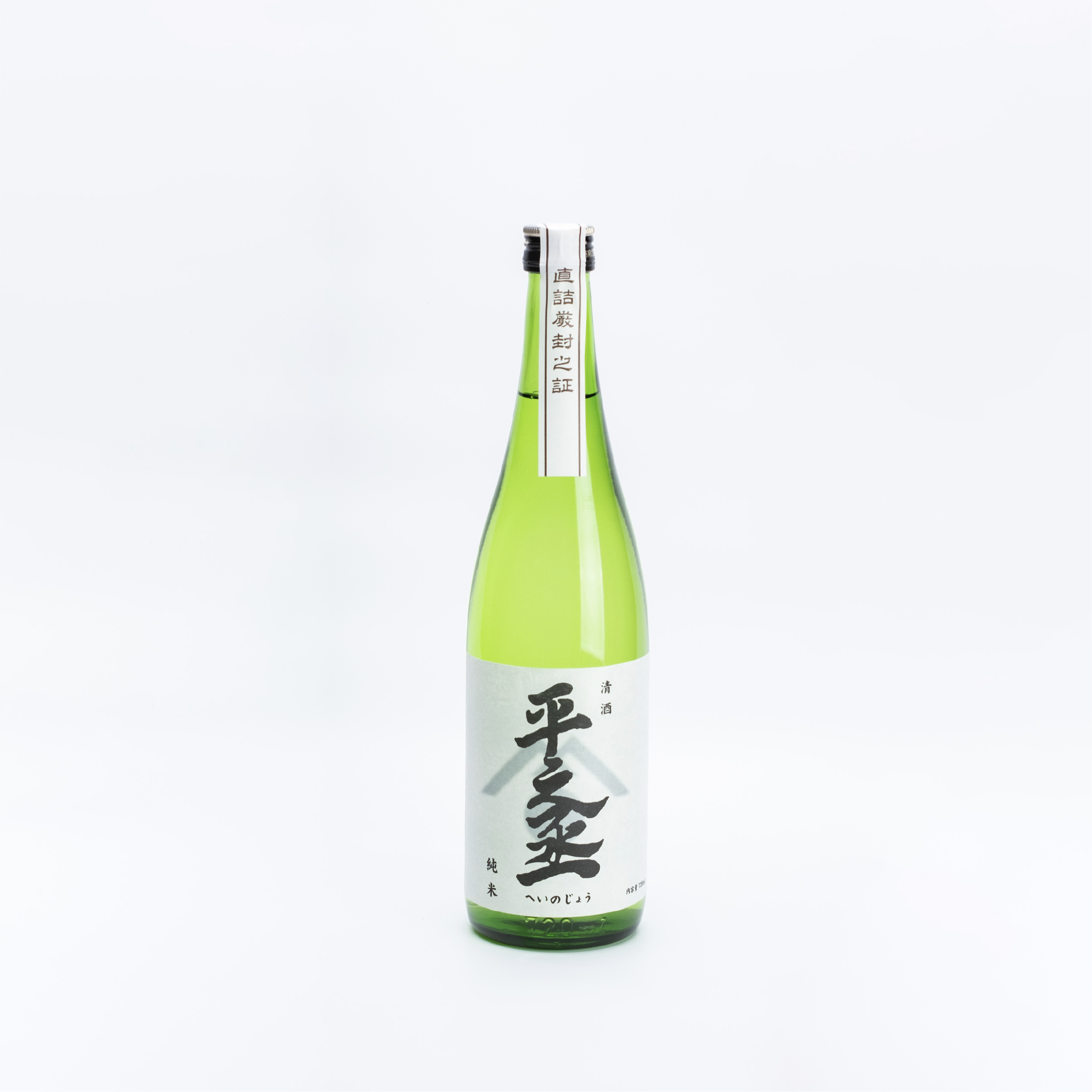 [大古酒]直詰之証 焼酎 2本セット 大古酒]直詰之証 焼酎 2本セット 【公式通販】