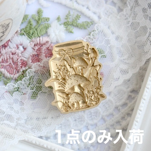 【SELECT】Wax Seal Stamp│1点のみ入荷_Mushroom bottle