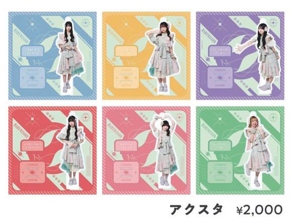 ハルニシオン