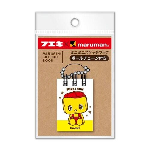 フエキくん ミニミニスケッチブック CFMZS2 | えんぴつ館