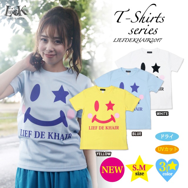 LDK限定オリジナルニコちゃんTシャツ(男女兼用)