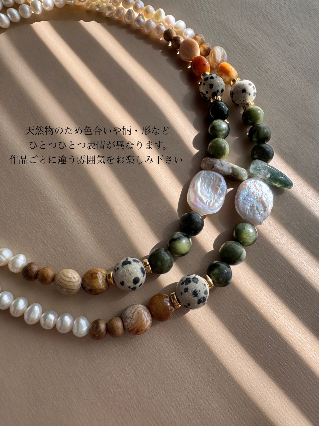 Autumn Harmony Necklace［GSN096］
