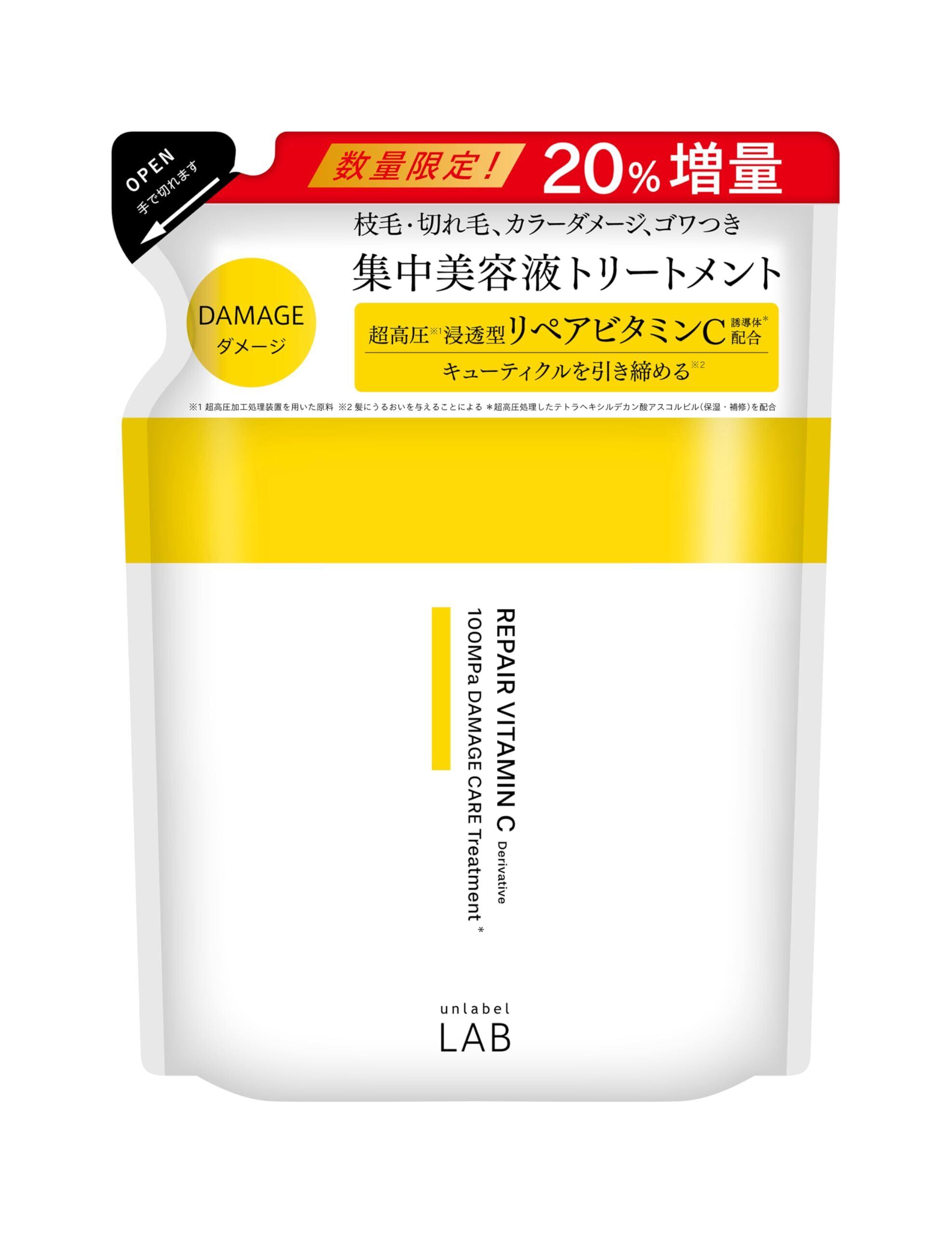 ヤクジョスイ 1000ml 2倍希釈用 | Pay ID