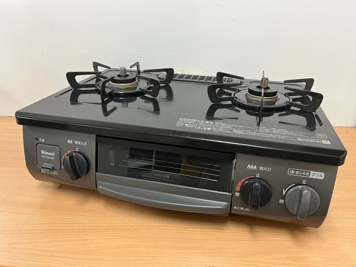 RT31NHS-R ガスコンロ Rinnai 中古リンナイ ガステーブル RT31NHS-R - 無限堂東京店