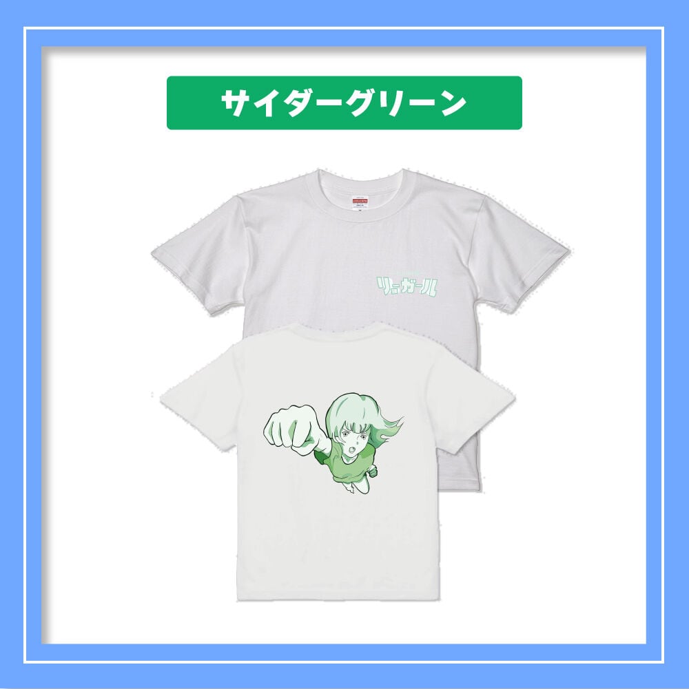 bishi-lite グラフィックTシャツ ホワイト/グリーン Amazon.co.jp: BiSH bishi-lite Tシャツ XL ハイライト : おもちゃ