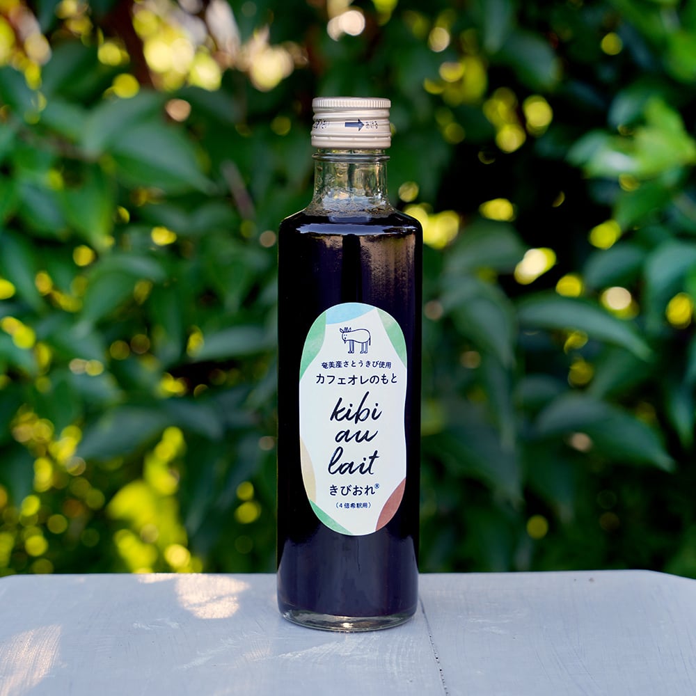 山田珈琲 きびおれmini | Frascoオリジナルラベルデザイン 275ml