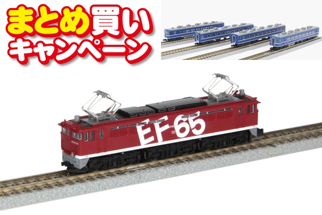 T012-4 DE10 1500番代 A寒地形 JR貨物新更新色 (DE10 1500 A Cold