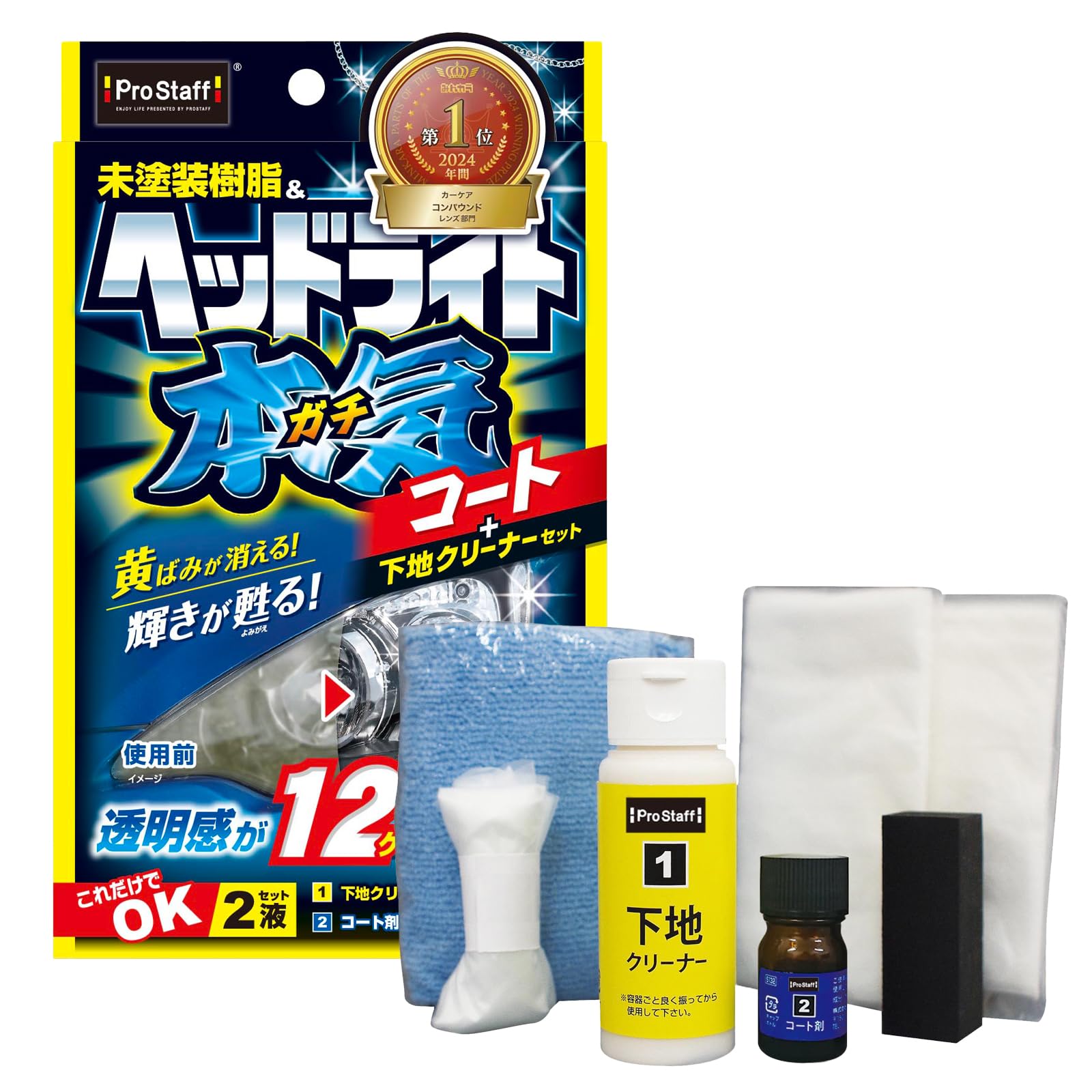 DETAIL ARTIST】ARTIST ELECTRIC FOAM GUN『場所を選ばず上質な濃密泡