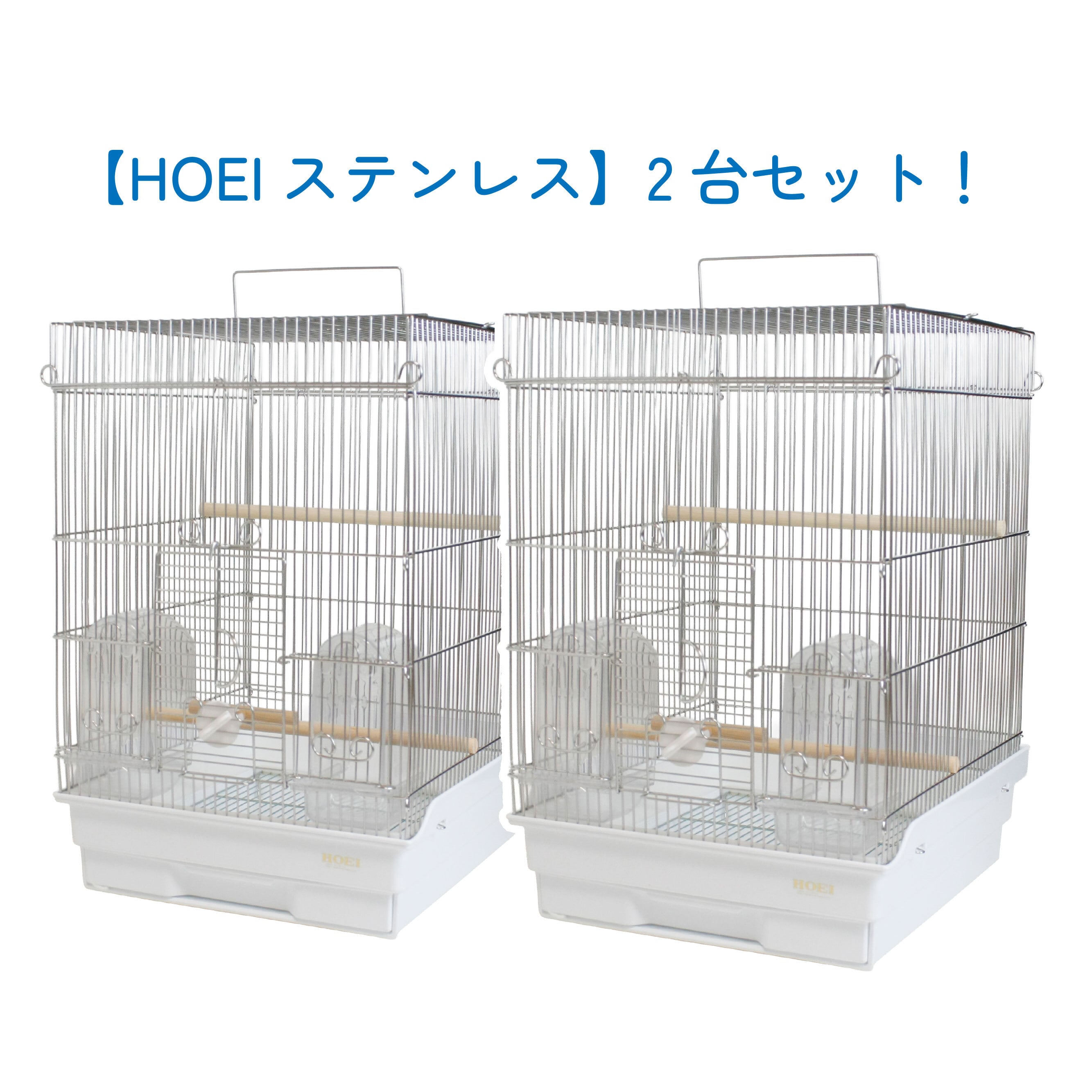 ステンレスケージ | 鳥かご・ペットケージのHOEI直販サイト