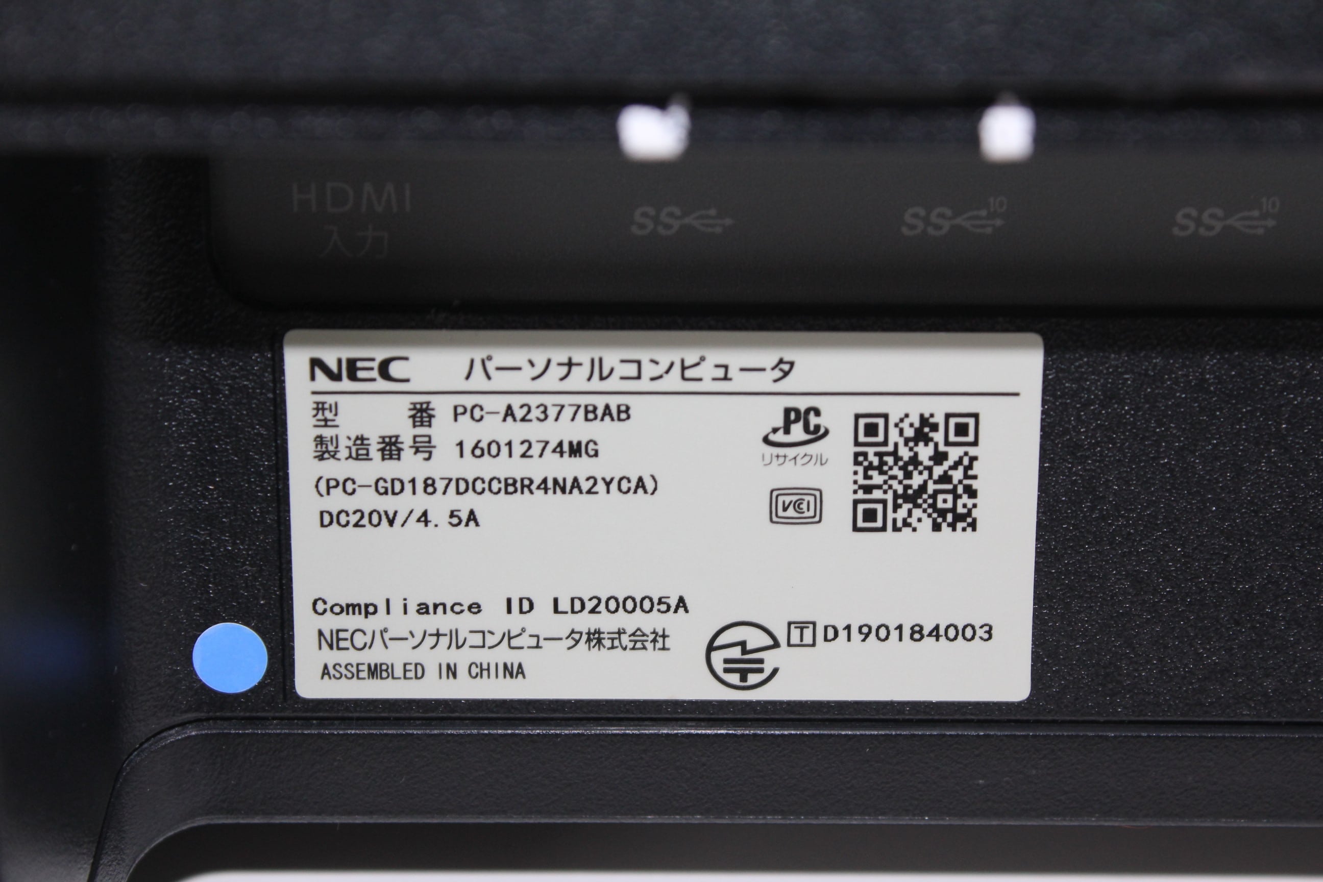 中古一体型デスクトップ】NEC〈LAVIE A2377/BAB〉第10世代Core i7