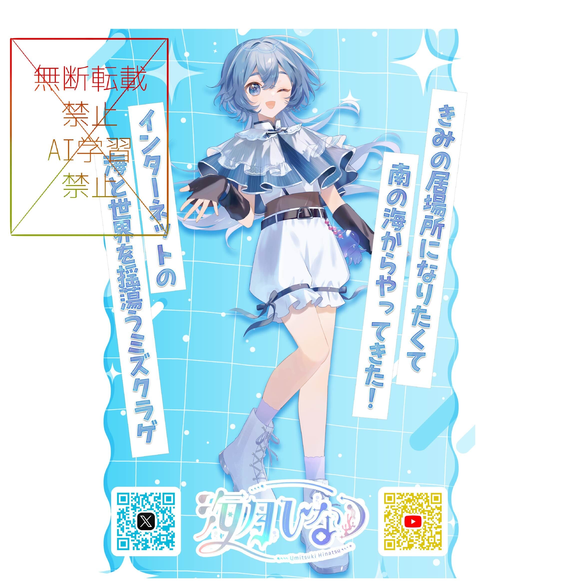 マブラヴ 凄乃皇シリーズ ジークレー イメージボードアクリルアートA マブラヴ 凄乃皇シリーズ ジークレー イメージボードアクリルアートA