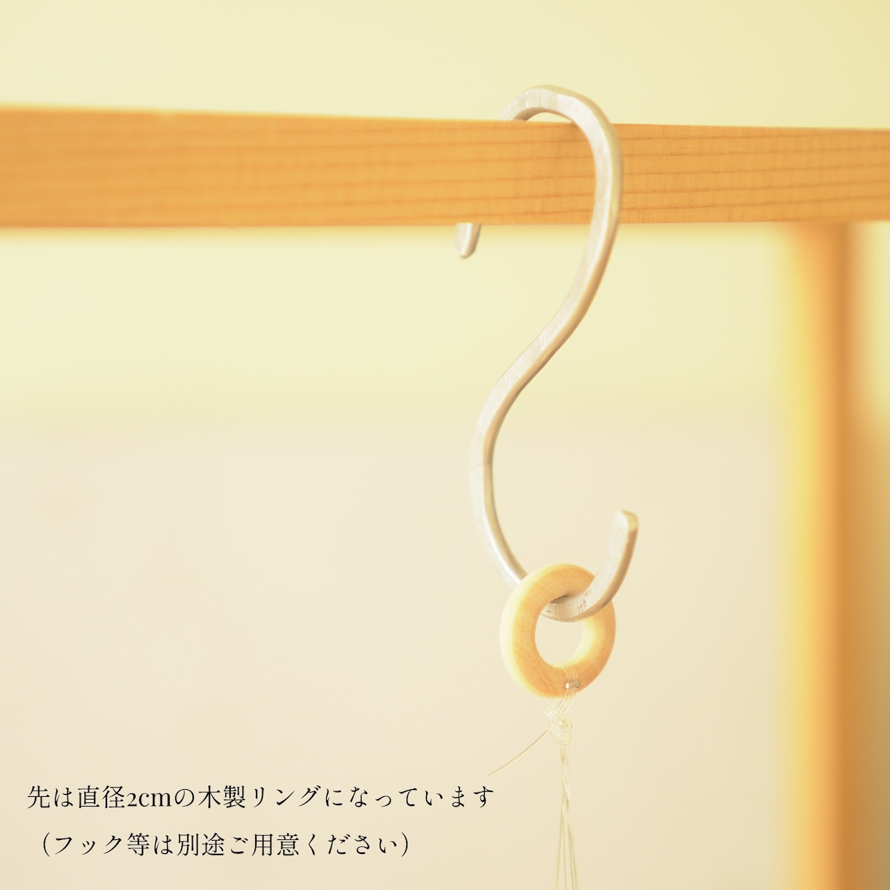 Apple Cinnamon Tea - アゲートヒーリングチャイム / Agate Sun Catcher Wind Chime 1029