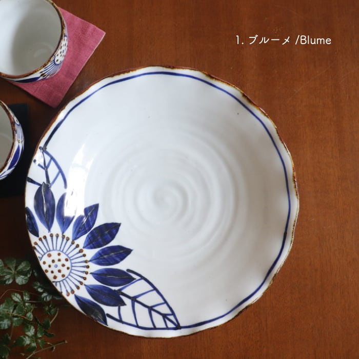 波佐見焼 翔芳窯 8寸波皿 Hasami-yaki Deformed plate 26cm #016 | 和