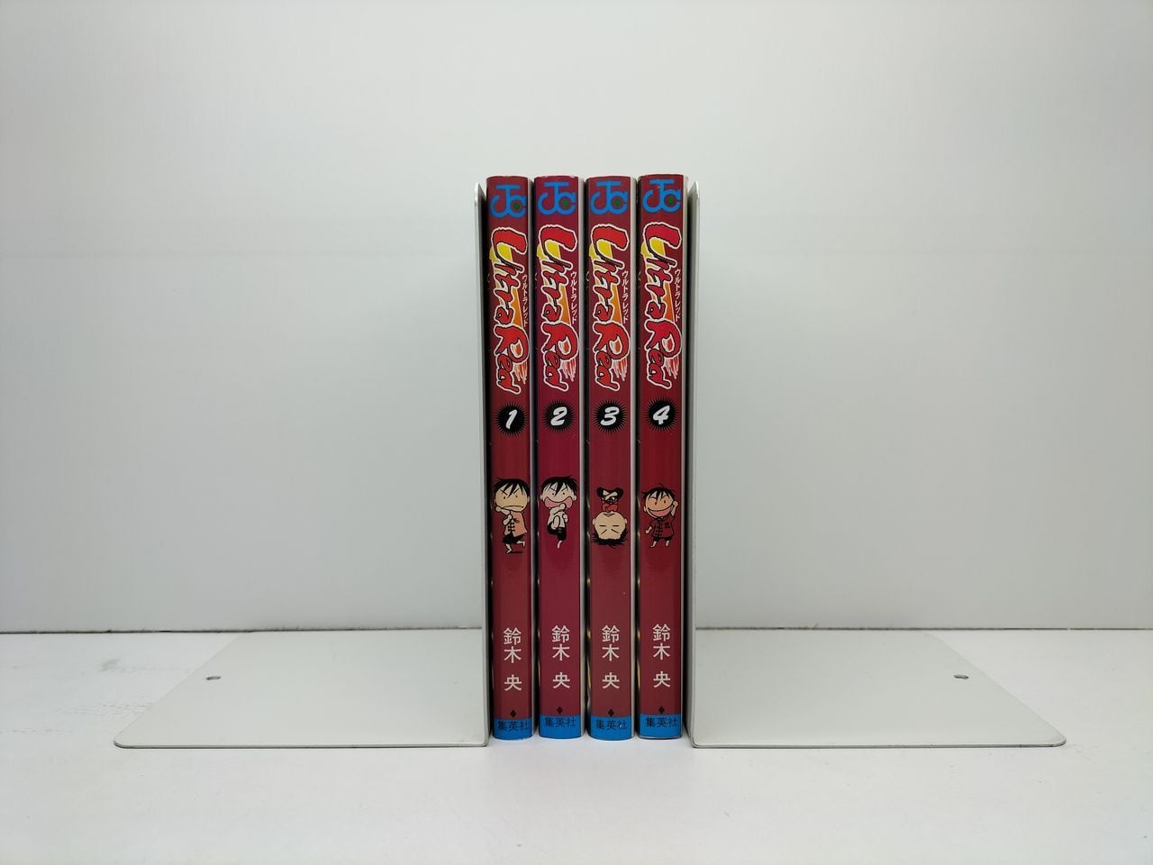 ウルトラレッド 鈴木央 [1-4巻 漫画全巻セット/完結] Ultra Red | 漫画
