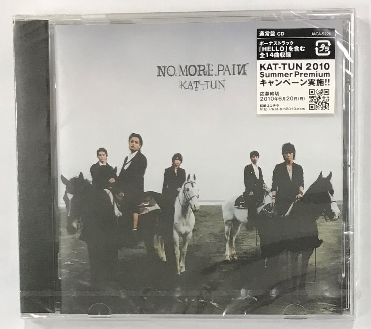KAT－TUN/NO MORE PAIИ/通常盤(CD) | 最北のCDショップ 