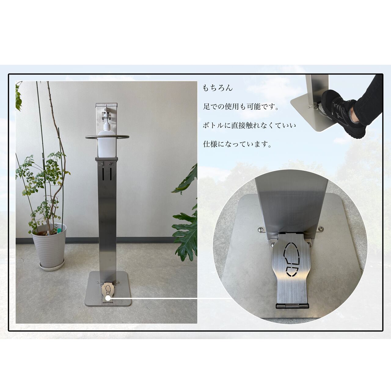 車いすの方が一人でも使いやすい消毒液スタンド | Kyoto N Factory