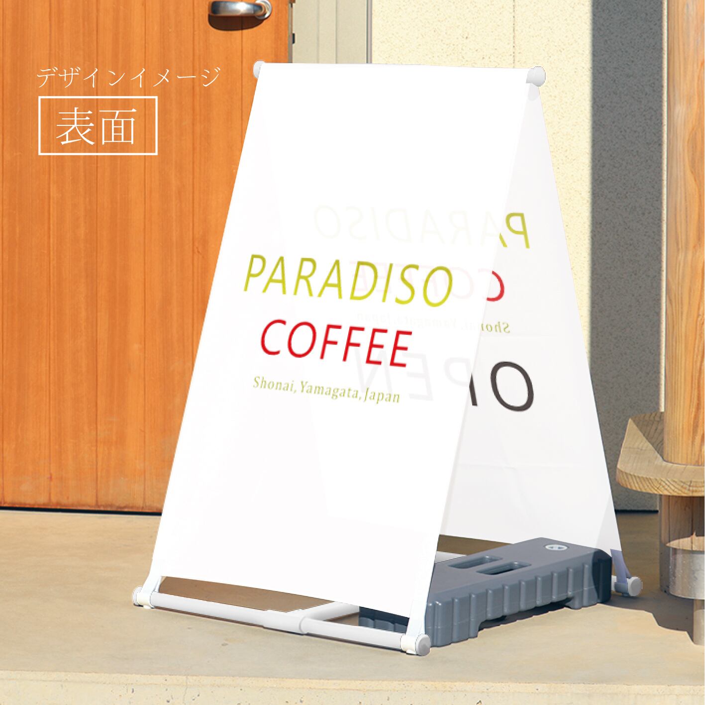 PARADISO COFFEE様専用ページ