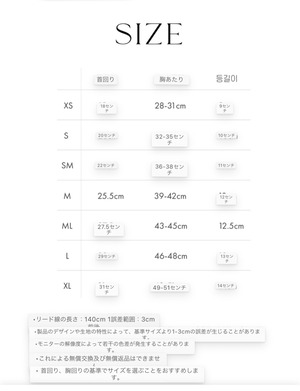 即納【SICGGU】マーガレットフードハーネス