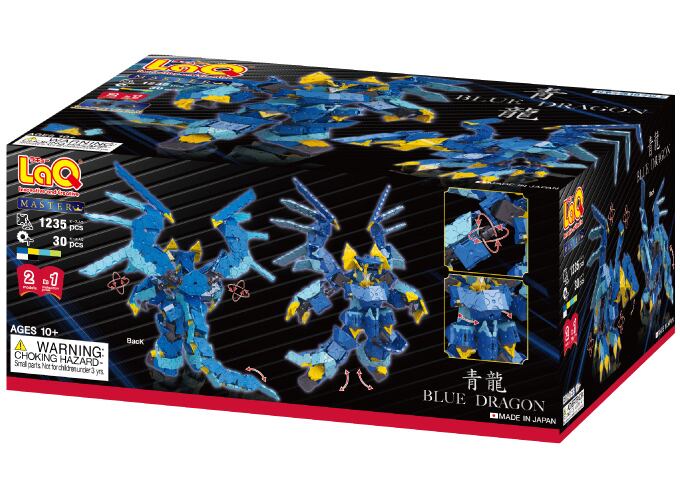 ラキュー (LaQ)  マスター 青龍 限定商品