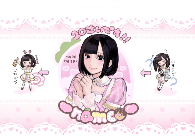 なむこお誕生日オリシャン