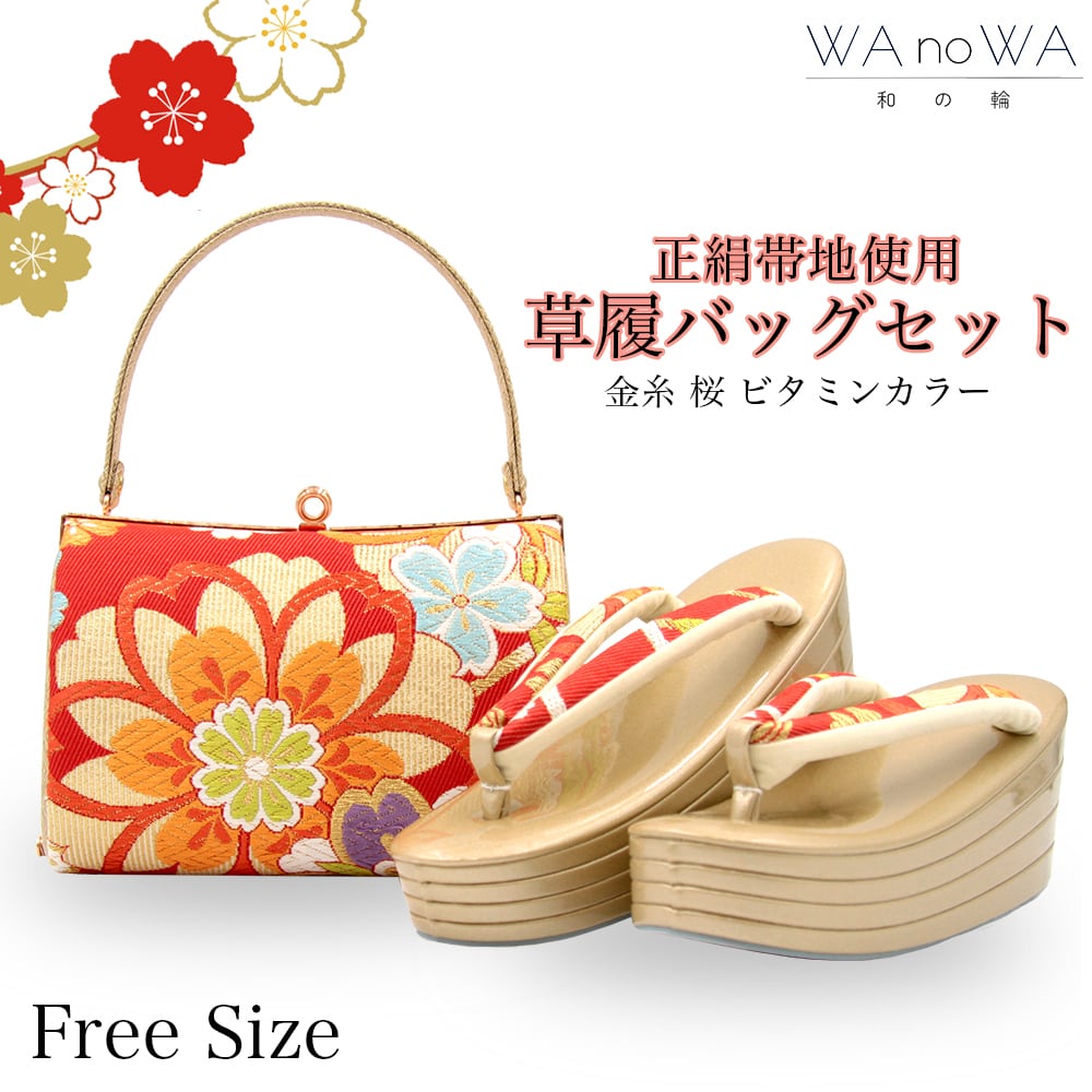 Las Olitas ヒップポーチ ハイビスカス柄・チェック柄 Las Olitas ヒップポーチ ハイビスカス柄・チェック柄 Las