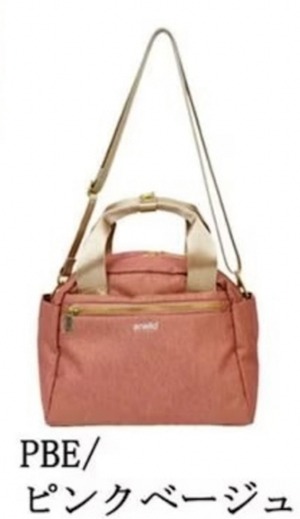 【アネログランデ 】バッグ ボストン ショルダー 2WAY トート 撥水 10ポケット 多収納　ピンクベージュ