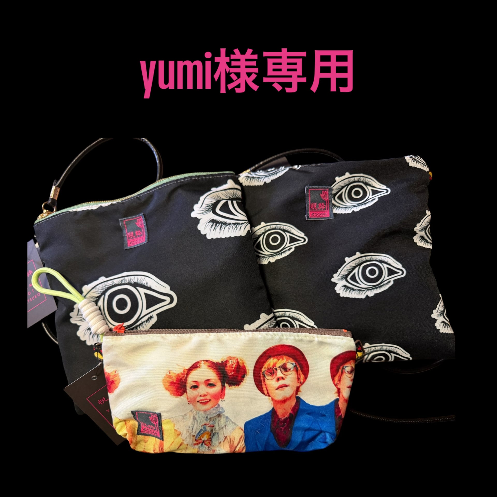 yukko様 専用 ゆっこ様専用 ゆっこ様専用 ユッコさま専用 公式通販