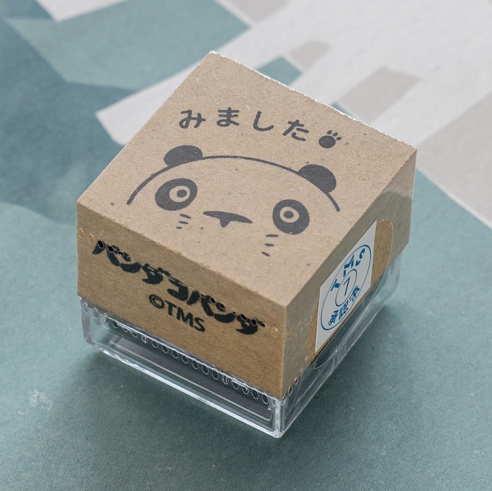 NEW】パンダコパンダ はんこ / スタンプ みました（6169） | すすのこ