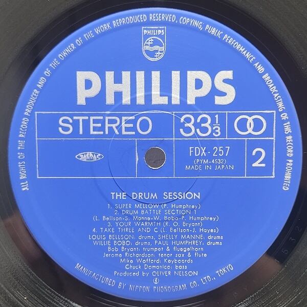 Louis Bellson, Shelly Manne, Willie Bobo, Paul Humphrey / The Drum Session [FDX-257] - 画像4