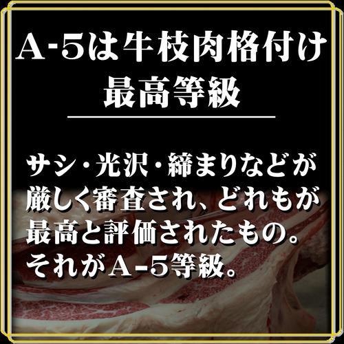 和牛上カルビ・A5等級（500g）冷蔵　の商品画像12