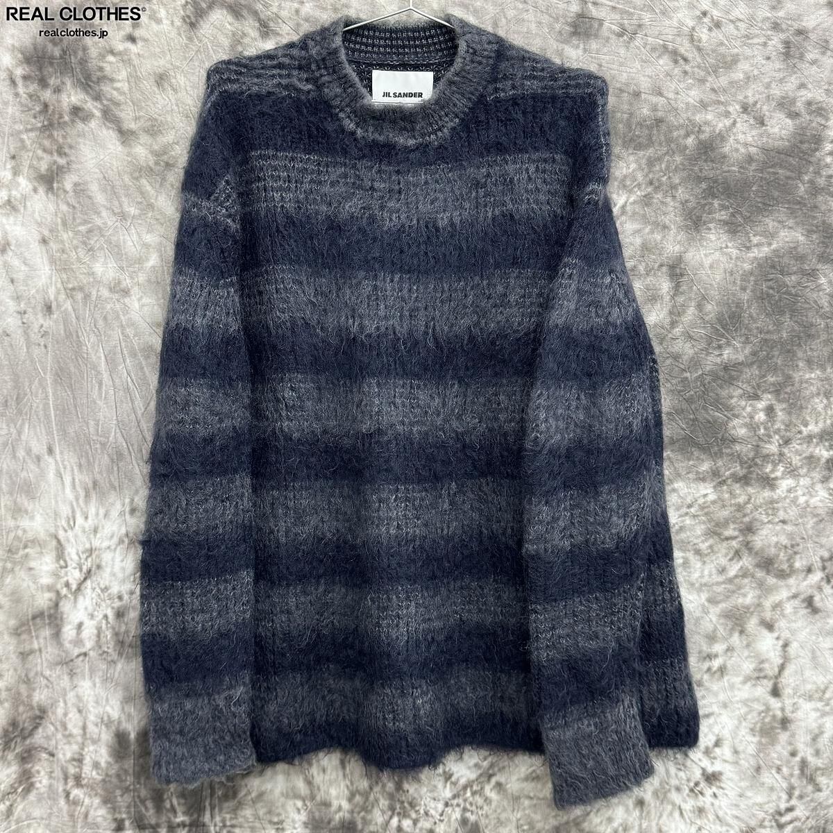 JIL SANDER/ジルサンダー Striped Mohair Knit ストライプ モヘヤ 